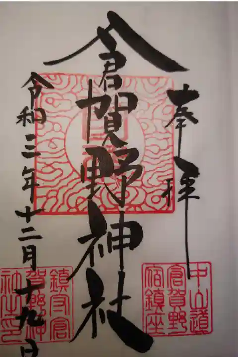 書き置き