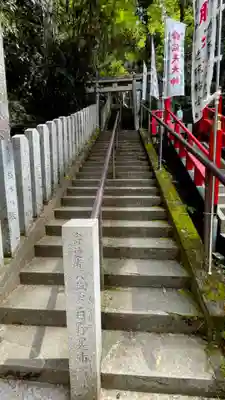 脳天大神龍王院のその他建物