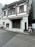 三念寺(東京都)