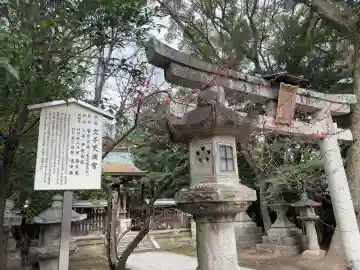 文子天満宮御旅所(京都府)