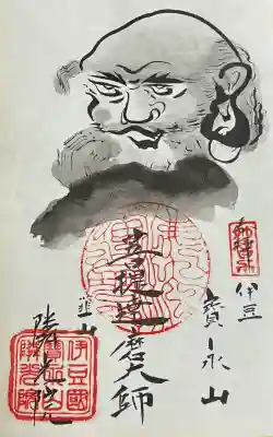 隣光院の{uncategorized: "未分類", other: "その他", undefined: "問題あり", building: "その他建物", grave: "お墓", sacred_gate: "鳥居", guardian: "狛犬", statue: "像", buddha: "仏像", history: "歴史", nature: "自然", garden: "庭園", animal: "動物", pagoda: "塔", temizu: "手水舎", mountain_gate: "山門・神門", sanctuary: "本殿・本堂", subordinate: "末社・摂社", art: "芸術", scenery: "景色", jizo: "地蔵", ema: "絵馬", goshuin: "御朱印", omikuji: "おみくじ", items: "授与品その他", amulet: "お守り", goshuincho: "御朱印帳", eats: "食事", festival: "お祭り", votive_dance: "神楽", shichigosan: "七五三参", wedding: "結婚式", experience: "体験その他", initially: "初詣", around: "周辺", anti_infection: "感染症対策"}