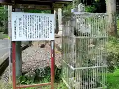 大洞院の歴史