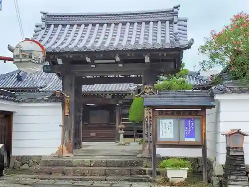 尊宝寺の山門