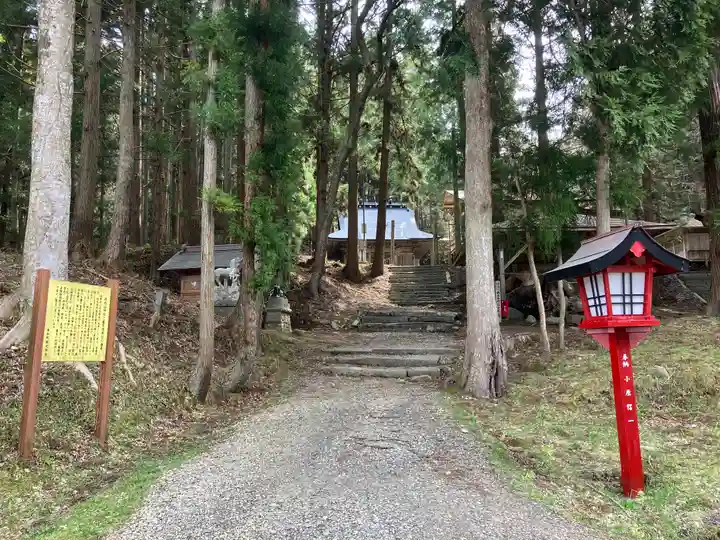 丹内山神社(岩手県)