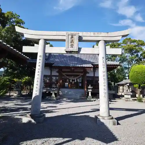 天満神社の鳥居