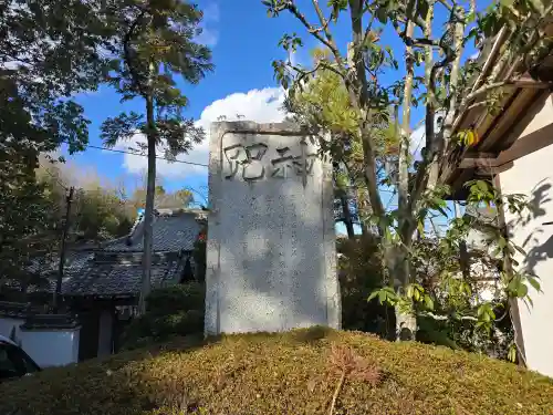 美具久留御魂神社(大阪府)