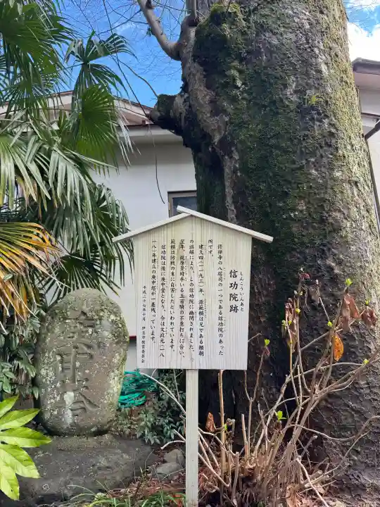 日枝神社の{uncategorized: "未分類", other: "その他", undefined: "問題あり", building: "その他建物", grave: "お墓", sacred_gate: "鳥居", guardian: "狛犬", statue: "像", buddha: "仏像", history: "歴史", nature: "自然", garden: "庭園", animal: "動物", pagoda: "塔", temizu: "手水舎", mountain_gate: "山門・神門", sanctuary: "本殿・本堂", subordinate: "末社・摂社", art: "芸術", scenery: "景色", jizo: "地蔵", ema: "絵馬", goshuin: "御朱印", omikuji: "おみくじ", items: "授与品その他", amulet: "お守り", goshuincho: "御朱印帳", eats: "食事", festival: "お祭り", votive_dance: "神楽", shichigosan: "七五三参", wedding: "結婚式", experience: "体験その他", initially: "初詣", around: "周辺", anti_infection: "感染症対策"}