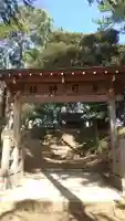 春日神社のその他建物