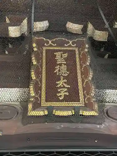 頂法寺（六角堂）(京都府)