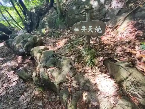 磯山弁財天(栃木県)