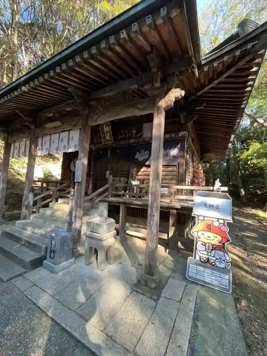 極楽寺(徳島県)