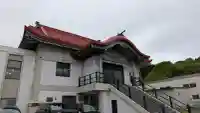 還来寺(北海道)