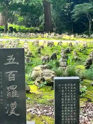 普門寺(岩手県)