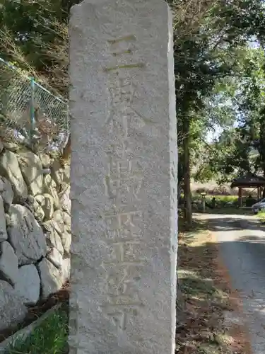 広厳院の建物その他