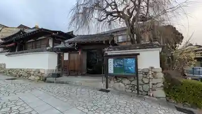 星光院(滋賀県)