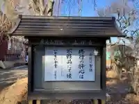 上行寺(山梨県)