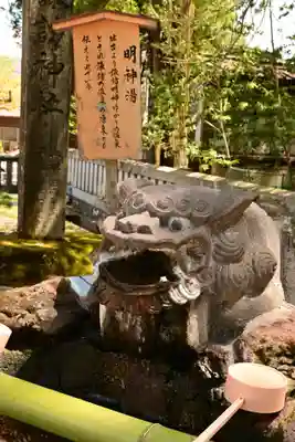 諏訪大社(長野県)