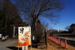 大前神社の歴史