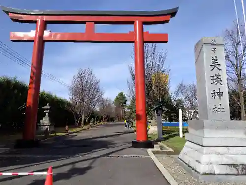 美瑛神社の鳥居