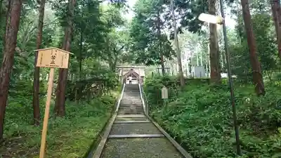 眞名井神社(籠神社奥宮)のその他建物