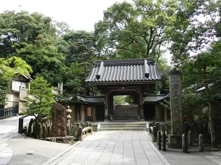 清荒神清澄寺の山門・神門