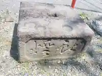 延命地蔵尊(邑楽町秋妻)(群馬県)