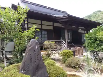 妙照寺(岐阜県)