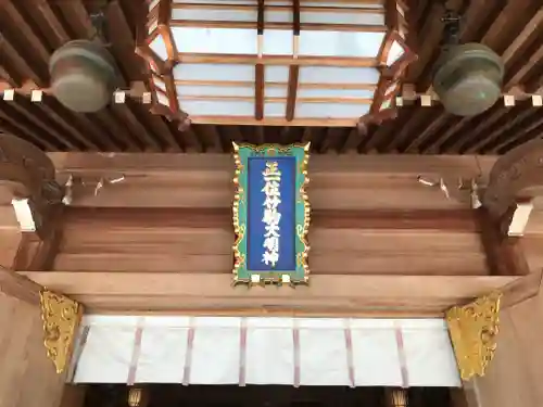 竹駒神社の本殿