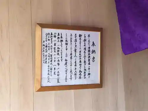 弁財天宮(青森県)