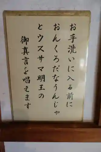 宝泉院のその他建物