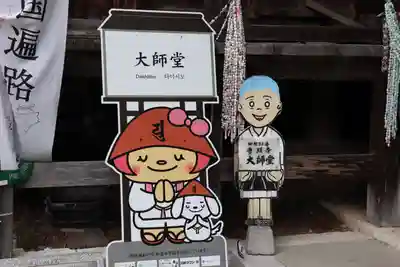 雪蹊寺のその他建物