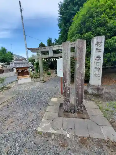 春日神社の鳥居