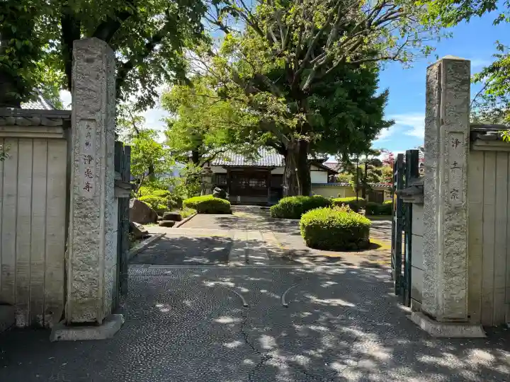 浄光寺の{uncategorized: "未分類", other: "その他", undefined: "問題あり", building: "その他建物", grave: "お墓", sacred_gate: "鳥居", guardian: "狛犬", statue: "像", buddha: "仏像", history: "歴史", nature: "自然", garden: "庭園", animal: "動物", pagoda: "塔", temizu: "手水舎", mountain_gate: "山門・神門", sanctuary: "本殿・本堂", subordinate: "末社・摂社", art: "芸術", scenery: "景色", jizo: "地蔵", ema: "絵馬", goshuin: "御朱印", omikuji: "おみくじ", items: "授与品その他", amulet: "お守り", goshuincho: "御朱印帳", eats: "食事", festival: "お祭り", votive_dance: "神楽", shichigosan: "七五三参", wedding: "結婚式", experience: "体験その他", initially: "初詣", around: "周辺", anti_infection: "感染症対策"}