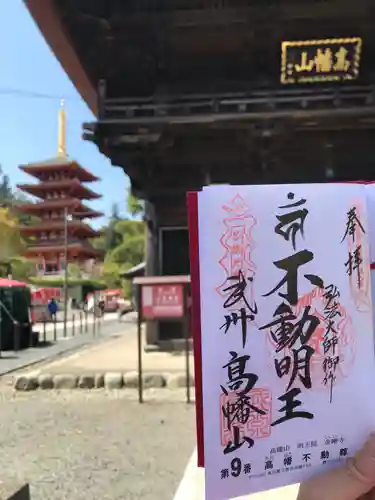 高幡不動尊　金剛寺のその他建物