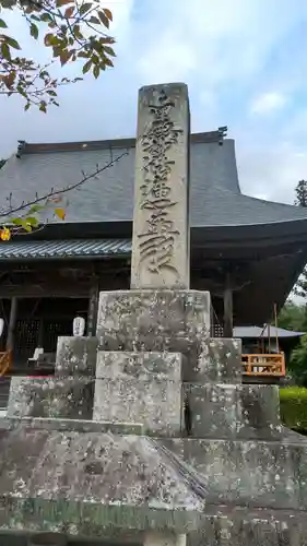 日應寺の建物その他