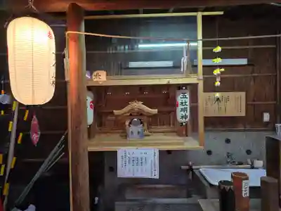 少彦名神社(大阪府)