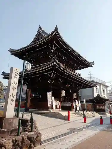 中山寺(兵庫県)