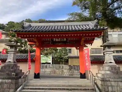 瀧谷不動尊 明王寺(大阪府)