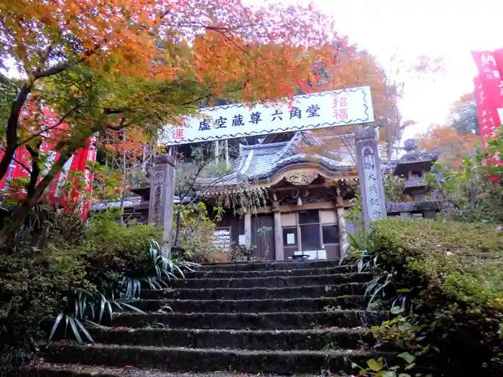 連祥院の本殿・本堂