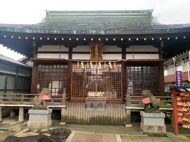 安倍晴明神社(阿倍王子神社境外末社)(大阪府)