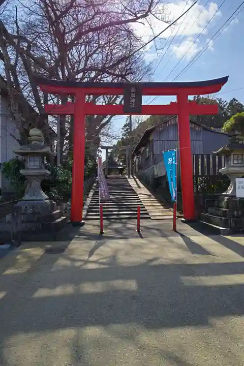 愛宕神社(三重県)