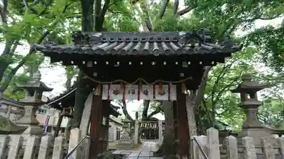 神須牟地神社の山門・神門