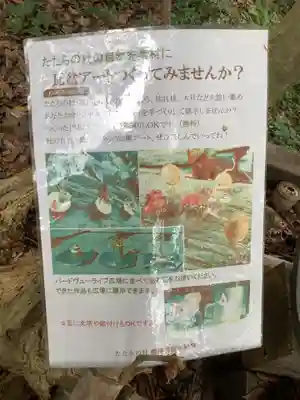 松原神社(愛知県)