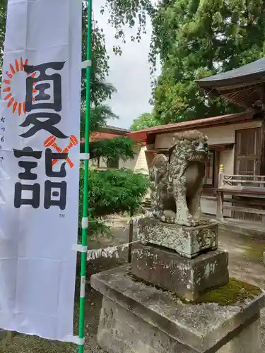 熊野神社(岩手県)