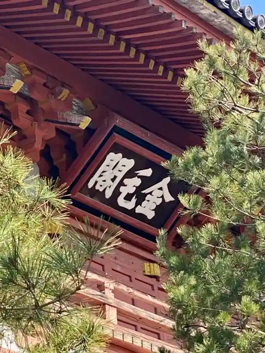 大徳寺(京都府)