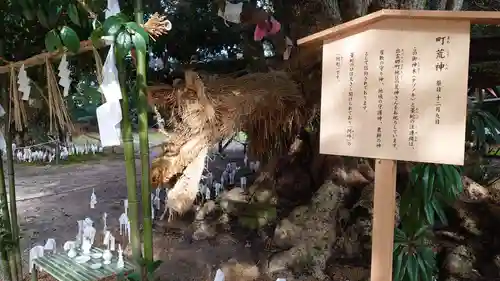 阿太加夜神社のその他建物