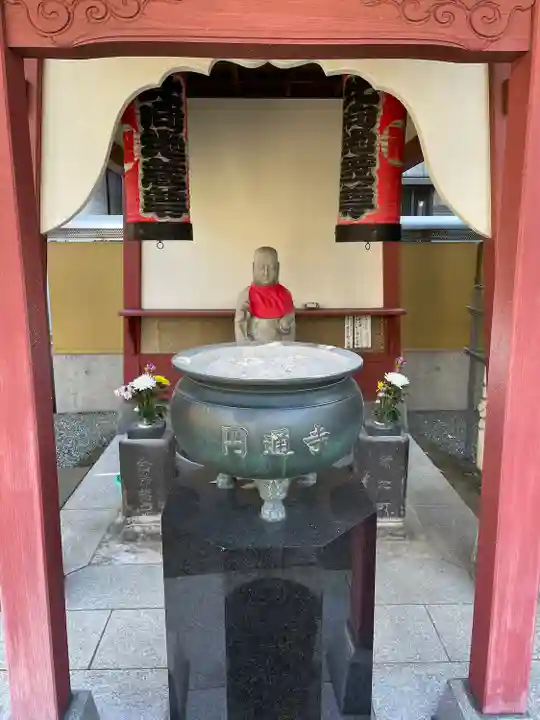 圓通寺(東京都)