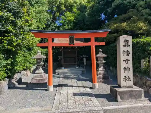 真幡寸神社の{uncategorized: "未分類", other: "その他", undefined: "問題あり", building: "その他建物", grave: "お墓", sacred_gate: "鳥居", guardian: "狛犬", statue: "像", buddha: "仏像", history: "歴史", nature: "自然", garden: "庭園", animal: "動物", pagoda: "塔", temizu: "手水舎", mountain_gate: "山門・神門", sanctuary: "本殿・本堂", subordinate: "末社・摂社", art: "芸術", scenery: "景色", jizo: "地蔵", ema: "絵馬", goshuin: "御朱印", omikuji: "おみくじ", items: "授与品その他", amulet: "お守り", goshuincho: "御朱印帳", eats: "食事", festival: "お祭り", votive_dance: "神楽", shichigosan: "七五三参", wedding: "結婚式", experience: "体験その他", initially: "初詣", around: "周辺", anti_infection: "感染症対策"}