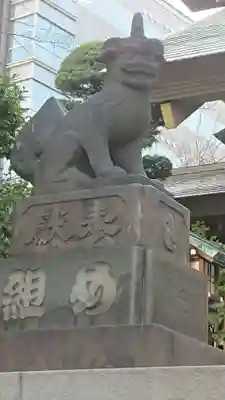 芝大神宮の狛犬