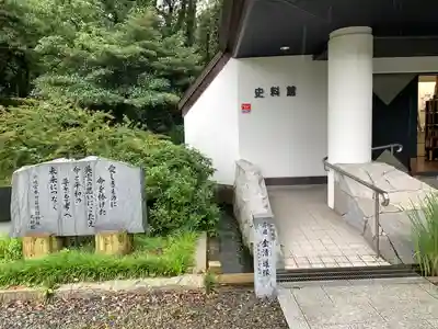 讃岐宮 香川縣護國神社のその他建物